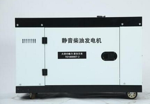 向阳科克12kw小型柴油发电机组